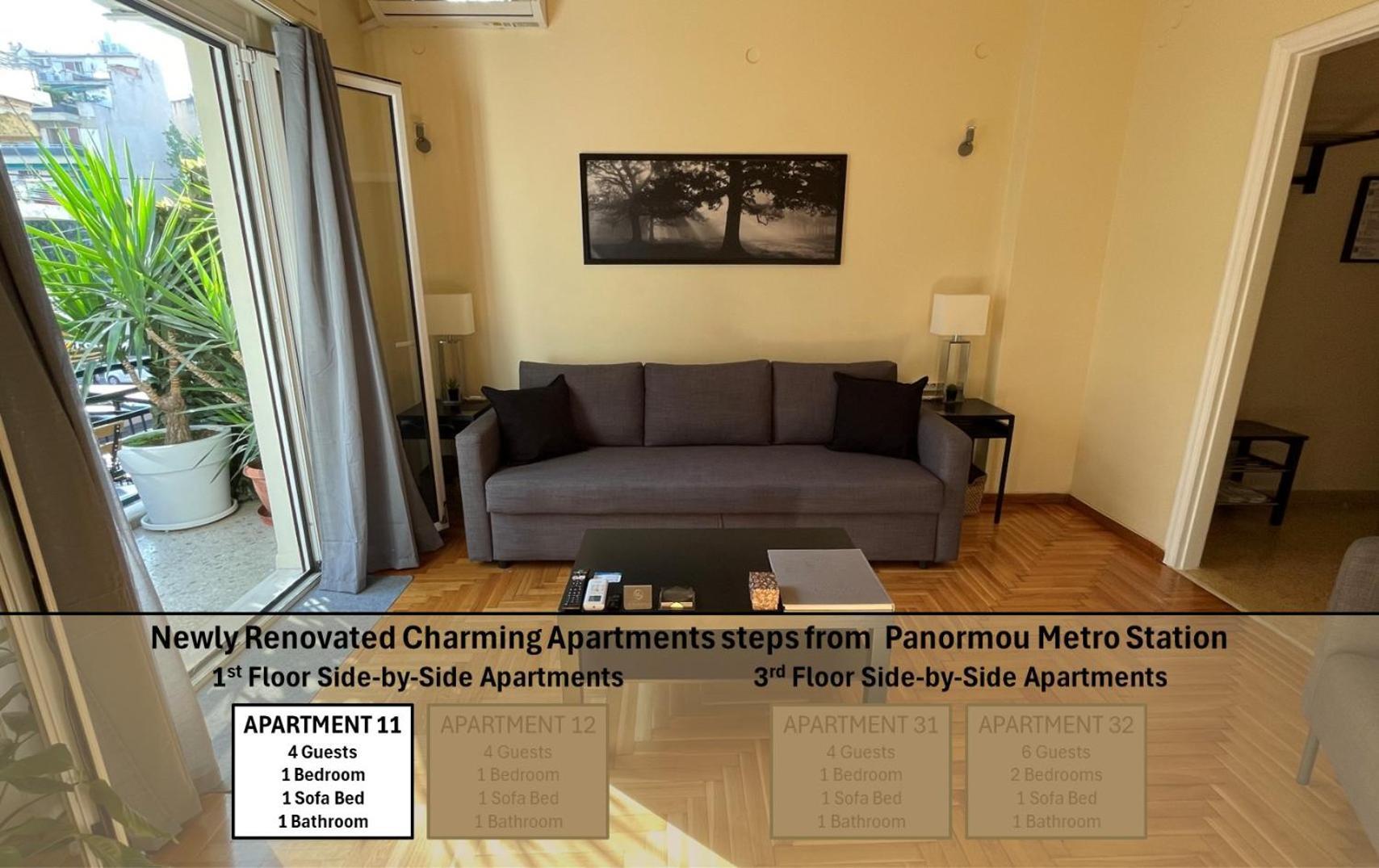 4 Newly Renovated Charming Apartments Steps From Panormou Metro Station Atenas Quarto foto