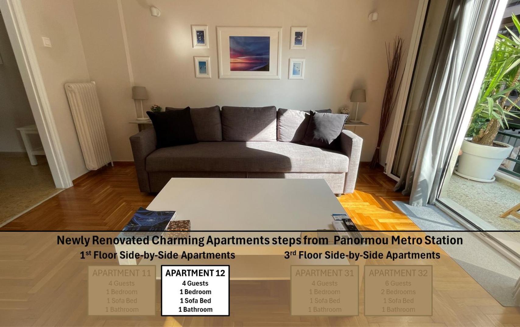 4 Newly Renovated Charming Apartments Steps From Panormou Metro Station Atenas Quarto foto